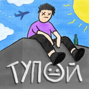 ВПАДЛУ