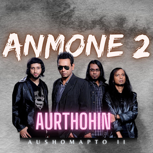 Anmone 2