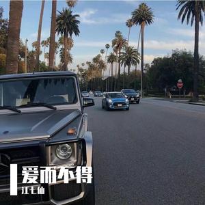 Beat Architects -Busta Rhymes - Dangerous (DJ OLEG PETROFF REMIX)（江七仙 remix）