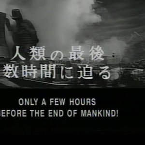 𝐎𝐰𝐚𝐫𝐚𝐧𝐚𝐢𝐝𝐞, 𝐘𝐨𝐫𝐮