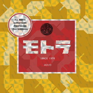 MOTORA HOLOBEAT 08