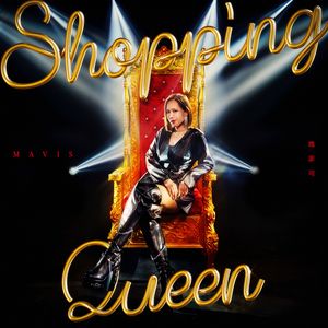 Shopping Queen