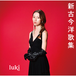 フーチークーチーウーマン