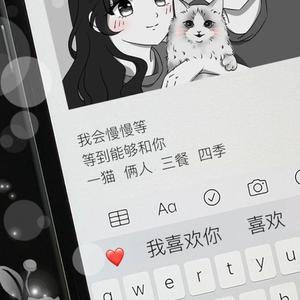 他时若遂凌云志 敢笑黄巢不丈