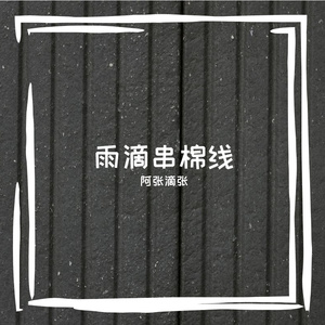 兴于挥