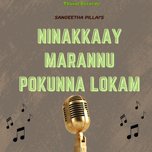 Ninakkaay Marannu Pokunna Lokam