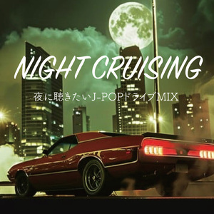 大不正解 (Cover Ver.) [Mixed]