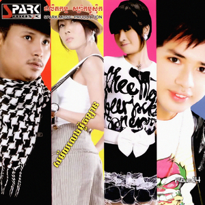 រឿងស្នេហ៍ប្រែចេះផឹក