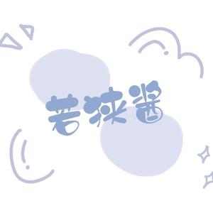 十三月凉（纯歌版）（翻自 不才）