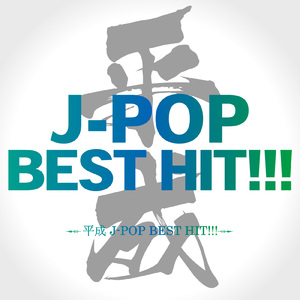 STAY TUNE (Cover Ver.) [Mixed]