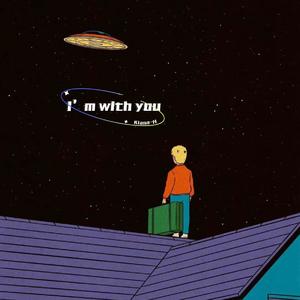 I'm with you (prod by.BECU BEATZ)
