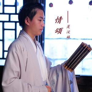 国风·周南·关雎