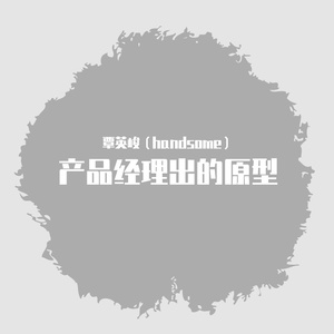 铅笔信（demo）