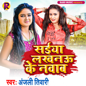 Saiya Lucknow Ke Nawab