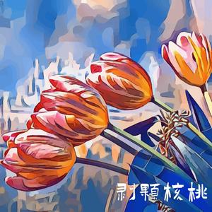 有时候突然想写些什么