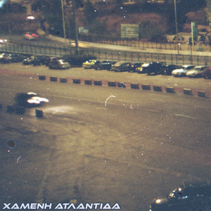 Xameni Atlantida