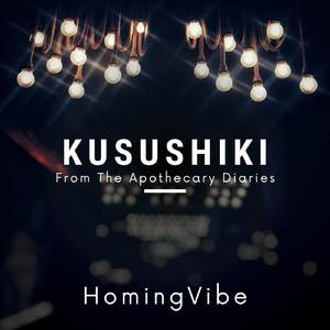 Kusushiki (クスシキ) (From "The Apothecary Diaries") (Jazz Version)