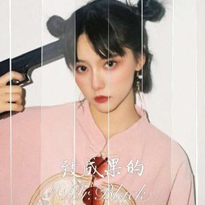 致成果的Mr.Black