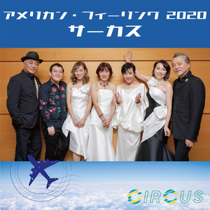 American Feeling 2020