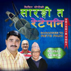 SARANGEE TA (Original Music Track)