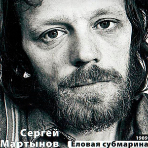 Дриады шепчутся листвой