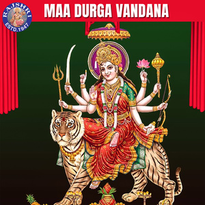 Kanakashaila Viharini
