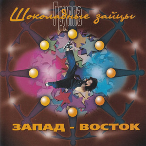 Музыка лета