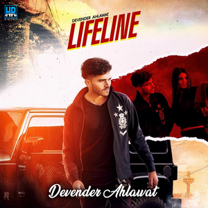 LifeLine