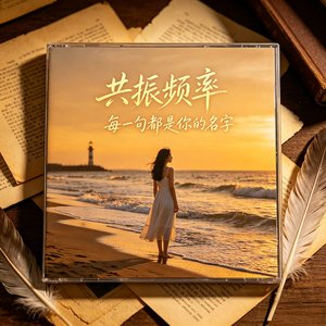 未命名的避风港