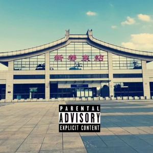 顶满！（Remix blood moon）