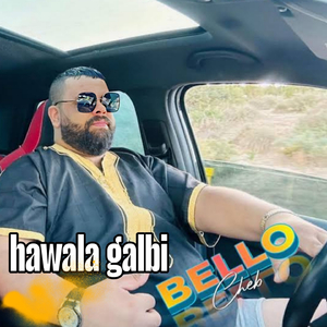 hawala galbi