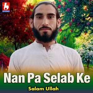 Nan Pa Selab Ke