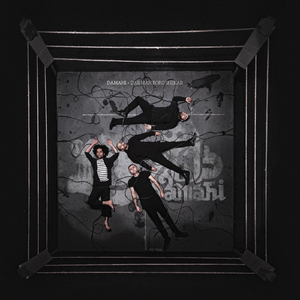 Niyaz (feat. Majid Salari)