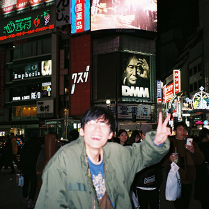 I Want You By My Side