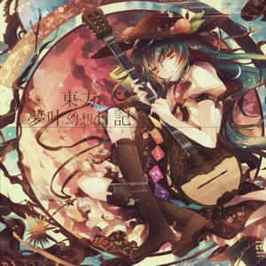 次発　ワタシ37号