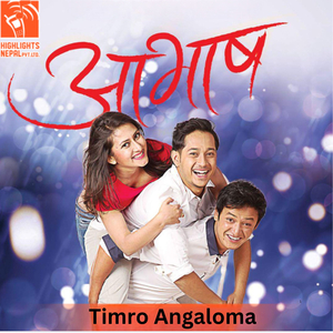 Timro Angaloma (From "Aavash")