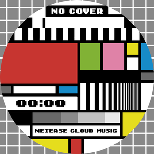 追风 (2023 「特别耀请」十八岁生日直播现场)