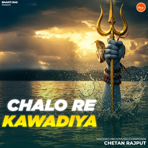 Chalo Re Kawadiya