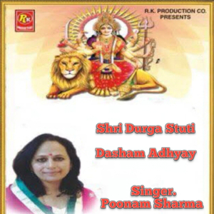 Shri Durga Stuti Dasham Adhyay