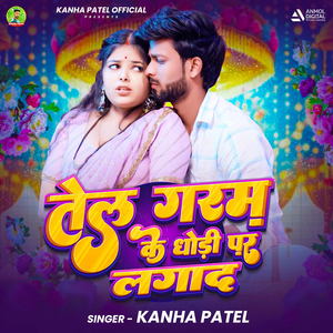 Tel Garam Ke Dhodee Par Lagada