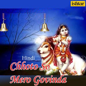 Chhoto So Mero Govinda