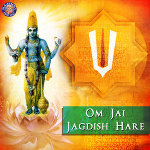 Om Jai Jagdish Hare