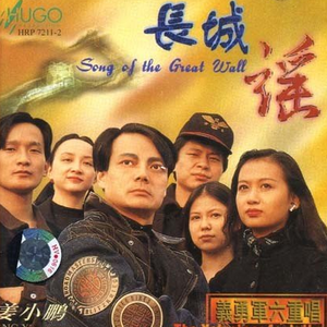 都达尔和玛丽亚(新疆民歌：王洛宾改编)