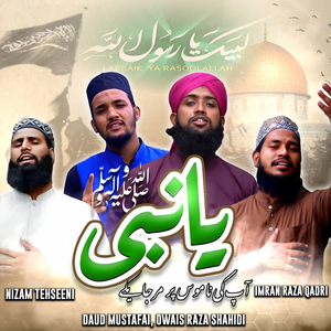 Ya Nabi Aap ki Namus Pe Mar jaynge