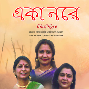 Eka Nore