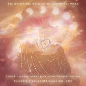 西XI(多声线一人成团版)