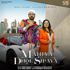 Mahiya Dhol Sipaya