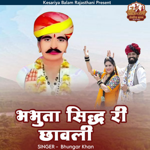 Bhabhuta Sidh Ri Chhawali