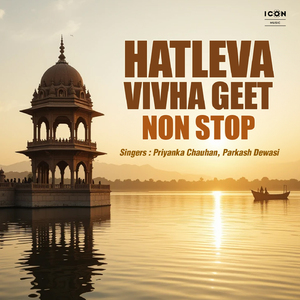 Hatleva Vivha Geet Non Stop