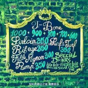 微妙的晚上出去心情